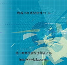 昆山數(shù)字化服務(wù)全攻略 從網(wǎng)站建設(shè)到信息安全軟件開發(fā)